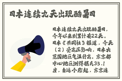 热心朝阳群众51cgfun51